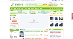 Desktop Screenshot of ccttrip.cn
